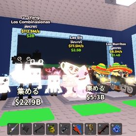 ブレインロット3体セット！！ | ロブロックス(ROBLOX)のアカウントデータ、RMTの販売・買取一覧