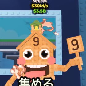 🔥破格🔥 🏠エゾクセコラ🏠 | ロブロックス(ROBLOX)のアカウントデータ、RMTの販売・買取一覧