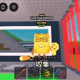 steal a brainrot | ロブロックス(ROBLOX)のアカウントデータ、RMTの販売・買取一覧