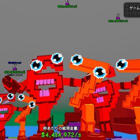 67 3点セット‼️ | ロブロックス(ROBLOX)のアカウントデータ、RMTの販売・買取一覧