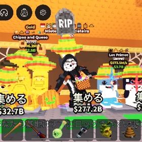 全部 | ロブロックス(ROBLOX)のアカウントデータ、RMTの販売・買取一覧
