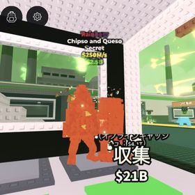 📣破格📣虹🌈チプソ 250M/s | ロブロックス(ROBLOX)のアカウントデータ、RMTの販売・買取一覧