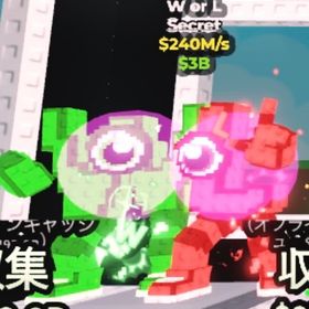 📣破格📣WorL 240M/s 変異あり‼︎ | ロブロックス(ROBLOX)のアカウントデータ、RMTの販売・買取一覧