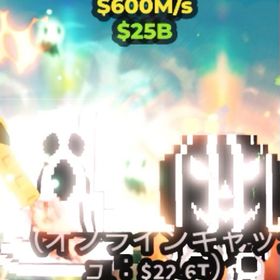 📣破格📣陰陽☯️Spooky&Pumpky 600M/s | ロブロックス(ROBLOX)のアカウントデータ、RMTの販売・買取一覧