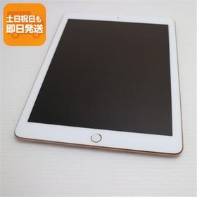 中古 SIMフリー iPad6 第6世代 Wi-Fi+Cellular セルラー 128GB ゴールド タブレット 中古 即日発送 Apple あすつく 土日祝発送OK