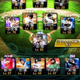 アカウント販売巨人純正チーム大谷 12球団極165 凸コーチ15枚 引退アカウントお願いします！ はじめてでも安心 90日補償つきアカウントlock_outline エナジー2400＋S選手15~20人課金総額190万超え！引退垢プロスピ少し強め垢プロスピ石垢プロスピaS選手エナジー2400＋S選手15~20人エナジー2400＋S選手15~20人エナジー2400＋S選手15~20人プロ野球スピリッツAプロスピAエナジー2400＋S選手15~20人鷹純正ルーレットでアカウントを決めます。横浜純正エナジー2400＋S選手15~20人これから始める方などサブ垢に！エナジー2400＋S選手15~20人 初めてすぐリアタイしたい方へ 値下げ交渉可エナジー2400＋S選手15~20人エナジー2400＋S選手15~20人 アカウント販売即お支払い可能な場合、お値下げします！廃課金、覇王リアタイ最...エナジー2400＋S選手15~20人 TS坂本、田代、シンプルの岡本エナジー2400＋S選手15~20人 プロ野球スピリッツエナジー2400＋S選手15~20人 エナジー2400＋S選手15~20人 プロスピエナジー2400＋S選手15~20人 引退垢値下げ可能！落合極などアーチスト打線組める強垢エナジー2400＋S選手15~20人 エナジー2400＋S選手15~20人