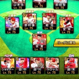 リアタイ最強広島純正極大谷翔平 柳田悠岐 村上宗隆 牧秀悟 オースティンプロスピ最高峰リアタイ最強 エナジー1200バース ガッツ 柳田など はじめてでも安心 90日補償つきアカウントlock_outline 引退垢引退垢リーグスピ108277 スピ解放4400打者大谷その他ありプロスピAゴードアカウント販売Sランク 新・投打 大谷 極 他 強選手多数 大谷翔平引退垢プロスピ垢売ります引退垢！お得‼️リアタイ最強 破格引退垢オリックス純正プロ野球スピリッツ引退品プロスピ 引退垢プロスピ最高峰プロスピ引退垢プロスピ最強 極80超 純正⭕️アカウント販売プロスピ最高峰 リーグ覇王維持中アカウント販売 阪神純正、日ハム純正引退 リアタイ最強メンバー多数 リボン多数 巨人純正 sランク100越えオリックス純正打者、投手大谷あり‼️、高橋由伸、落合、田淵、藤浪、松井、侍菊...使わなくなったので売ります一周10円Vロード、試練、格安販売特売！値下げします。広島純正阪神純正 スピ103678 オール称号付きやめるので売ります大谷投手います！カーププロスピ界隈最高峰 古参垢初期垢18000→15000 強キャラ複数！！強垢。王貞治勝利への使者称号付き！！リーグスピ97500以上・岡本和馬(23S1)など所持