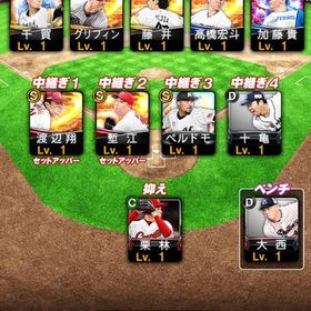 初期垢初期垢初期垢初期垢初期垢 はじめてでも安心 90日補償つきアカウントlock_outline 初期垢初期垢初期垢初期垢初期垢大谷、千賀、イチローなどプロスピa オリックス純正プロスピAプロスピA引退垢プロ野球スピリッツAプロスピリアタイ垢プロスピ垢期間限定アカウント販売飽きたので売りますアカウント販売プロスピまあまあ強いプロスピ引退垢この商品は架空です。どうぞ弱くはないです全員極オリックス純正もうあまりやらないのでプロスピA アカウント 打者wbc大谷有プロスピAアカウント販売プロ野球Aデータプロスピプロスピ引退垢巨人純正可プロスピ石垢(1500-2000石＋S級選手14-25人)引退プロスピ引退スワローズ純正楽天純正です「リアタイ向け垢」打者大谷 侍投手大谷 セレ田中将大 村上 柳田 ...