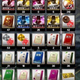 プロスピプロスピA売りますプロスピaプロスピA はじめてでも安心 90日補償つきアカウントlock_outline プロスピデータプロスピアカウント販売アカウント販売引退垢アカウント販売岡本、村上、ダルビッシュ、吉田、千賀など強選手多数在籍！急ぎ日ハム純正 大谷 糸井ソフトバンク純正&12球団‼️リアタイメイン‼️プロスピa引退(リアタイ中心)引退垢プロ野球スピリッツA引退するので、出品します。阪神純正❗️極50体！！引退垢プロスピ 巨人純正可中村紀 松井稼 落合 山本 佐々木朗など極多数、自チームS契約、S...アカウント販売引退垢引退アカウント引退垢引退垢引退品アカウント販売オリックス純正 エナジー2990 買って下さい！アカウント販売ダル、藤川、山田、菊池極 大谷ピッチャーバッター プロスピ課金20万プロスピ強垢アカウント販売 毎日ログイン、イベント走ってます。プロ野球スピリッツAバース極高梨宮西松井村上近藤柳田等