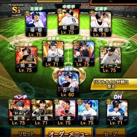 プロスピ 打者大谷、バース、落合、EX坂倉、高橋由伸、山本由伸...オリ純正引退します！！LV148 エナ128 リアタイ特化プロスピA アカウント販売 引退垢アカウント販売 引退 はじめてでも安心 90日補償つきアカウントlock_outline 大谷翔平持ってます。なし引退品リアタイ最強アカウントプロスピプロスピa 引退垢引退垢12球団 土台出来てるので楽々チーム育成リアタイ最強オーダーアカウント販売エナジー14000個保有（課金約20万相当）巨人純正アカウント販売引退品引退引退アカ リアタイ最強！スピ107100↑極100↑2015〜超古参垢引退垢プロスピ育成簡単アカウントエナジー1000可能アカウント販売アカウント販売お急ぎ❗️スピ98000超え❗️極2体❗️リアタイで使える選手勢揃い❗️超大急ぎ プロスピ引退垢 WBC大谷 WBC由伸 etc...プロスピ⭕️廃課金⭕️リアタイ最強⭕️期間限定販売プロスピプロスピ【破格】プロスピA 23OB高橋由伸極、23WS吉田正尚、千賀、アニバ...引退垢リアタイ最強プロスピ最強アカウントアカウント販売プロスピAプロスピAのアカウント欲しい人是非買い取ってください！広角アーチ多数 落合、高橋由伸等リアタイ最強 最高階級球王 リボンも10個所持良垢最強垢⭐️限界突破コーチ2枚有り