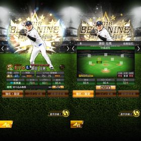 グランドオープン前にどうでしょう？古参垢 激レア選手多数！ 【...アカウント販売Sランク多数最強アカウント WS大谷セレダル筒香落合前田プロスピ データ はじめてでも安心 90日補償つきアカウントlock_outline プロスピ垢リーグ リアタイ共に最強レベル‼️プロスピ引退垢です。有名な選手ほぼ所持！！！プロ野球スピリッツAリアタイ最強垢 今日限定セールリアタイ最強垢 本日のみ値下げリアタイ重視、阪神多めリアタイ重視、阪神多めアカウント販売アカウント販売ソフトバンク純正 お得！エナジー2500！【オリックス純正もどき】引退しますので…ソフトバンク純正です極選手で揃えてますプロスピaアカウント販売巨人純正サブ垢に廃課金 プロスピa 12球団オーダー エナジー3000超え イチロー...アカウント販売プロスピ過去最強能力選手多数！楽天純正 引退垢覇王データプロスピエナジー垢販売 プロスピ石垢 700〜1200➕S選手4〜10引退垢 楽天純正引退 ライオンズ純正 パリーグ 12球団ヤクルト純正プロスピa 引退垢ソフトバンク純正全極！限凸コーチ8枚プロスピリッツa歴代最強データ 値下げ可アカウント販売プロ野球スピリッツAプロスピ