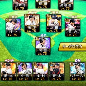 プロスピ引退垢プロスピAプロスピプロスピA 課金なし はじめてでも安心 90日補償つきアカウントlock_outline 4年間費やしたアカウントですプロスピリアタイ最強垢プロ野球スピリッツAプロスピプロ野球スピリッツバース、王、掛布など極み多数❗️リアタイ向けメンバー多数‼️ほいさ様専用引退垢引退垢プロスピアカウント引退垢アカウント販売（値段下げました！）プロスピデータプロスピアカウント売りリアタイ最強！引退垢 小久保 柳田極 格安 user52043さん専用ページお願い致しますuser52043へ専用お願い致します。プロスピ リアタイ向けオーダーホークス純正アカウント販売極92名！プロスピAWBC投手大谷 ソフトバンク純正 Sランク限凸コーチありアカウント販売アカウント販売プロスピA 引退垢ログイン1481日巨人純正ヤクルト純正プロスピ 引退有名な選手、侍ジャパンエナジー代行 実績作りの為 一口五百円WBC打者大谷。海外組、吉田・千賀お買い得値下げ交渉あり