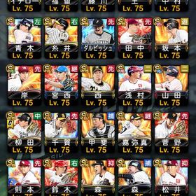 引退のため出品プロスピA元ガチ勢のアカウントですプロスピアカウント（リアタイ向け）プロスピ はじめてでも安心 90日補償つきアカウントlock_outline プロスピ金欠なので売りますアカウント販売いい選手沢山います！美紀さん専用阪神純正で集めていました。プロスピAプロスピ引退垢プロスピエース引退アカウントです12球団覇王アカウント巨人純正可引退垢プロスピA即購入可能です引退垢プロスピaアカウント販売引退データ！最強選手多数あり！！ 100連以上のエナジーありプロスピaプロ野球スピリッツ引退垢リアタイ最強オーダープロスピ 廃課金アカウントリアタイアカウント急ぎです❗️値下げ可能◯ 25k即決 3/29 23:59までWS筒香！侍ジャパン山川、侍ジャパン山田、その他S選手います！なかなか手に入らないWS鈴木誠也！侍ジャパン吉田正尚！侍ジャパ...WBC投手の大谷lv70とWBCのイチローlv64がいます引退垢 値段交渉可かなり格安ですかなり古参垢大谷(投)アカウント販売今だけ引退アカウントプロスピa