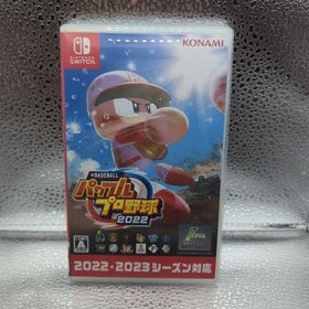 コナミ(KONAMI)のeBASEBALLパワフルプロ野球2022 Switch(家庭用ゲームソフト)