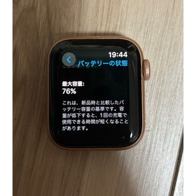 アップルウォッチ(Apple Watch)のApple Watch SE(腕時計)