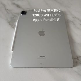 iPad Pro 12.9インチ 第6世代 本体 + Apple Pencil