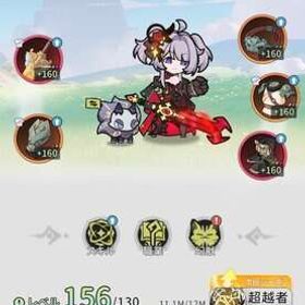 課金額36万引退垢シーズン称号あり | 杖と剣の伝説のアカウントデータ、RMTの販売・買取一覧