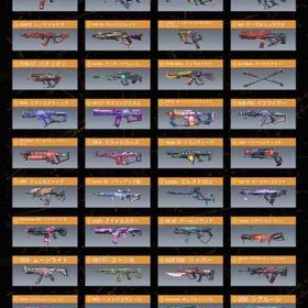 即購入おやめください 海外垢 ミシック20 レジェ123 | CoDモバイルのアカウントデータ、RMTの販売・買取一覧