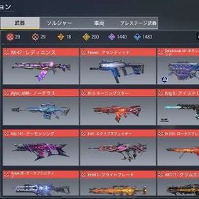 超破格🔥ミシック29 レジェ200☘️ | CoDモバイルのアカウントデータ、RMTの販売・買取一覧