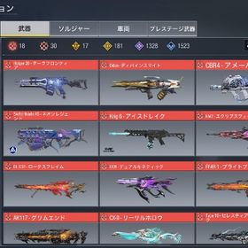 超破格🔥ミシック全所持レジェ181☘️ | CoDモバイルのアカウントデータ、RMTの販売・買取一覧