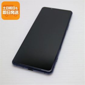 新品同様 SOG02 Xperia 5 II ブルー 即日発送 スマホ 白ロム SONY あすつく 土日祝発送OK