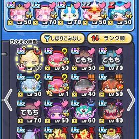 ぷにぷに引退アカウント（3アカウント）