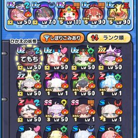 今イベガチャ産らでん以外確保！引退アカウント 永久特攻サブあり引退垢妖怪ウォッチぷにぷに転スラキャラコンプ垢ぷにぷに引退 はじめてでも安心 90日補償つきアカウントlock_outline 石垢 ワイポ40万&秘伝書多数アカウント結構強いアカウントぷにぷに石垢販売60万わいぽアカウントメアド変更可能‼️13万Yポイント‼️正規非共有‼️20万Yポイント石垢ワイポイント石垢 秘伝書多数正規非共有妖怪ウォッチ ぷにぷに アカウント業界最安値！！ゴルフ代行&強敵取得300円完凸800円Yポイント60000+Yマネー12000+10連(ZZ-UZ)1枚+各種10連8枚 初期垢Yポイント120000+Yマネー12万+[ZZ-UZ]1-3枚+10連コイン8-10枚ぷにぷに 転スラコラボアカウント引退アカウント(大幅値下げ)ログインしなくなったのでUZ+15体UZ58体秘伝書ワイポ多数ニャンボ有引退垢引退垢ぷにぷに引退垢ぷにぷに引退垢ぷにぷに メアド変更⭕️ホロライブキャラありYポイント60000+Yマネー1.2万+[ZZ-UZ]1-3枚+10連コイン8-10枚妖怪ウォッチぷにぷに引退垢か[急ぎ‼️]引退アカウント破格 ぷにぷに引退垢 ぷにぷに 引退垢妖怪ウォッチぷにぷに強敵ゲット強敵取得‼️限凸‼️ステージ進行‼️強敵ゲット引退垢ぷにぷに廃課金垢妖怪ウォッチぷにぷにぷにぷに引退垢！！