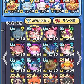 引退しますベアトリス取得代行Yポイント100連分有りぷにぷにアカウントおはじき永久特攻４体持ち、アルル、ニャンボキャラたくさんもうしなくなったので売ります はじめてでも安心 90日補償つきアカウントlock_outline 業界最安値リゼロコラボおはじきお助けぷにぷに引退垢引退アカ引退垢廃課金格安辞めますぷにぷにアカウント販売ぷにぷにアカウント販売ぷにぷに引退品コラボキャラ多数!!妖怪ウォッチぷにぷにアカウントデータぷにぷに石垢販売！UZ4体】クリスマスガシャコンプ！飽きた為、売ります！ぷにぷにデータ引退垢、最強めぐみんや永久特攻あり妖怪ウォッチぷにぷにぷにぷに垢販売アカウント販売クロスエンマ限凸3や色んなキャラいますスキル2持ち多数 おはゴルスキル持ち垢 メアパス変更可能娘の治療費の為に飽きましたお金が欲しいからぷに引退2015年10月開始の超古参アカウント妖怪ウォッチぷにぷに妖怪ウォッチぷにぷにUzケン王‼️引退垢です引退アカウントぷにぷに引退垢 クロスエンマおはじきスキル解放済アカウント販売やらなくなったので出品します‼️ホロライブぺこーらあり‼️値下げ可能やらなくなったので出品‼️碇シンジいます‼️値下げ可能iPhoneでの自動周回方法格安アカウント 早い者勝ち！ぷにぷに強敵入手