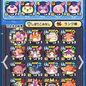 早い者勝ち 引退垢 値下げ交渉可能 ホロライブ、五等分コンプ...引退 2垢分 不ドウマ スキル2あり ホロライブ引退垢引退垢スコア28億いけますぷにぷに強垢、UZ5体、ZZZ27体、ブルジョワジー はじめてでも安心 90日補償つきアカウントlock_outline アカウント販売最近の強いキャラ持ってる破格‼️東リべおはじき代行‼️【値下げ可！】妖怪ウォッチぷにぷに ホロライブキャラ有 メア...プニプニもうやらないのであげます！最強！今イベ特攻全持ちニャンボ限定カイラ引退垢ぷにぷに引退垢引退アカウントうりますおはじき代行お一人様限定クロス閻魔スキル2引退アカ引退垢強敵完凸強敵完凸強敵完凸強敵完凸激安神垢！ぷにぷに格安、アルルループ完全版、zzz、zz、コラボ多数Yポイント代行Yポイント代行Yポイント代行1000Yポイント代行ぷにぷに最強垢課金5万円、SSSキャラ17体、Zキャラ16体、Yマネー9905、Yポイント...課金7万円、SSSキャラ13体、Yマネー9573、Zキャラ14体、Yポイント...売りますファーストオーナーですぷにぷに引退垢ぷにぷに アカウント将棋朱夏、極ふぶき姫、暴走カイラ確定垢強敵マリン＋取り巻き代行飽きたので売りますうひょうひょ