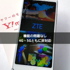 【ZTE・Libero S10】Y!Mobile 901ZT (ジャンク品)