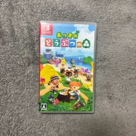 あつまれ どうぶつの森 Nintendo Switch