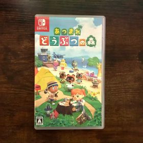 あつまれ どうぶつの森 Nintendo Switch