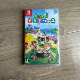 Switch あつまれ どうぶつの森