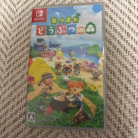 Switch あつまれ どうぶつの森