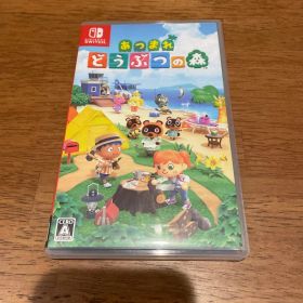 Switch あつまれ どうぶつの森