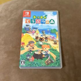 あつまれ どうぶつの森 Nintendo Switch