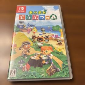 あつまれ どうぶつの森 Nintendo Switch