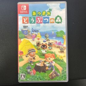 あつまれ どうぶつの森 Nintendo Switch