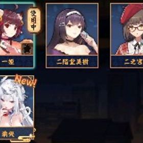 璃央 初期アカ 未課金 | 雀魂 じゃんたまのアカウントデータ、RMTの販売・買取一覧