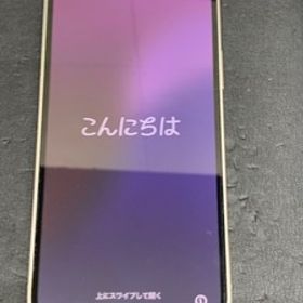 22465 スマホ★Apple iPhone 12 MGHP3J/A（A2402） ホワイト 64GB バッテリー87％ SIMロックなし