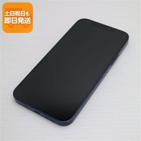 超美品 SIMフリー iPhone12 64GB ブルー 即日発送 スマホ 白ロム Apple あすつく 土日祝発送OK