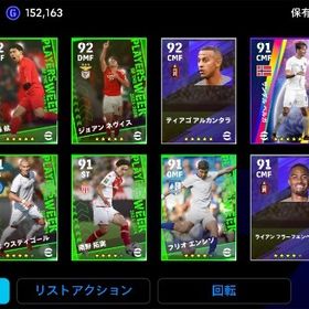 バグ強リバプールスカッド ほとんど揃ってます | eFootball 2025(イーフト)のアカウントデータ、RMTの販売・買取一覧