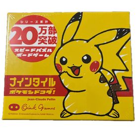 ナインタイル ポケモンドコダ！シュリンク未開封(その他)