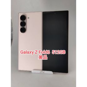 ギャラクシー(Galaxy)の【美品】Galaxy Z Fold6 ピンク 512GB 韓国版(スマートフォン本体)