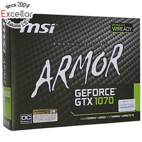 エムエスアイ(msi)のMSI製グラボ GTX 1070 ARMOR 8G OC PCIExp 8GB 元箱あり(PCパーツ)