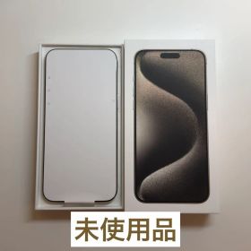 【新品】iphone 15 promax 256GB ナチュラル