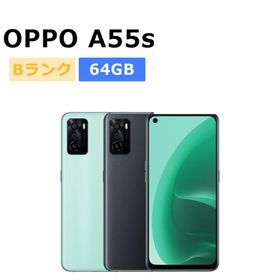 中古 OPPO A55s 5G 楽天モバイル版SIMフリー 本体 Bランク 最大1年間長期保証