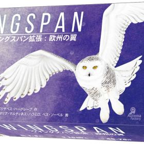 アークライト ウイングスパン 欧州の翼 拡張版 名作 ボードゲーム ボドゲ 楽天 楽天市場