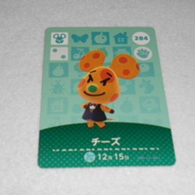 ♪どうぶつの森♪amiiboカード♪アミーボ カード♪チーズ 284♪未使用・自宅保管品♪E♪