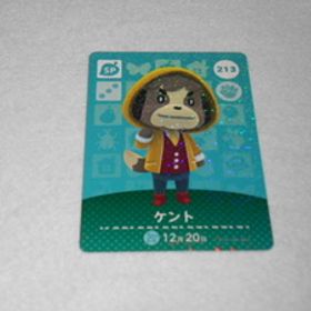 ♪どうぶつの森♪amiiboカード♪アミーボ カード♪ケント 213♪未使用・自宅保管品♪E♪